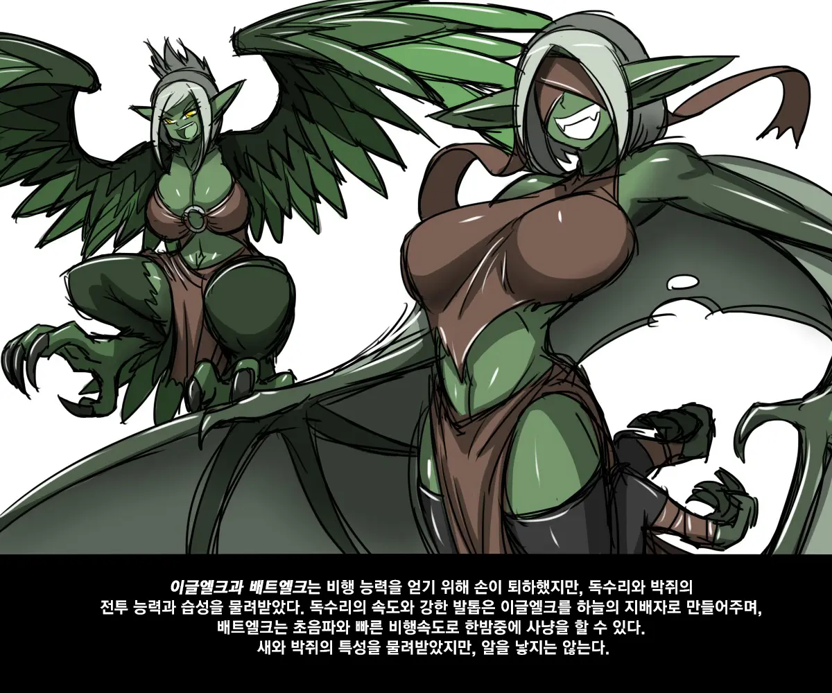 엘크 / Elrk 01